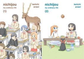 covers of nichijou volumes one and two