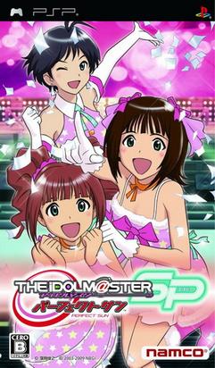 the cover of idolmaster perfect sun. it has a mostly pink palette, featuring haruka, makoto, and yayoi.