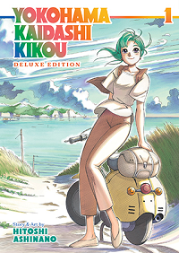 cover of yokohama kaidashi kikou, omnibus collection vol. 1.